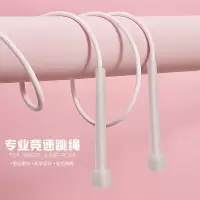 跳绳健身竞速运动成人男女儿童幼儿园小学生专用考试跳绳