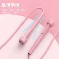 跳绳健身运动男女生专用绳子学生竞速跳绳