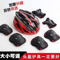 成人儿童轮滑鞋护具套装头盔平衡自行车轮滑护具长板滑板护腕护膝蒂兰渔