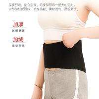 护腰带保暖男女士护肚子透气腰间盘腰疼腰托夏季薄款防寒蒂兰渔