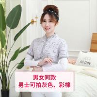 棉护肩膀保暖睡觉产妇月子披肩中老年肩周颈椎坎肩男女送艾草贴蒂兰渔