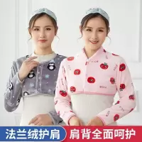 法兰绒珊瑚绒肩保暖睡觉女士中老年护肩颈产妇月子护肩膀坎肩睡觉蒂兰渔