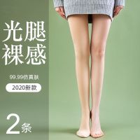 光腿女春秋冬季裸感肤色丝袜薄款秋裤内外穿加厚加绒打底裤袜衫伊格