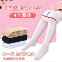 抗起球春秋冬儿童连裤袜女童打底裤袜白色舞蹈袜宝宝丝袜加绒加厚衫伊格