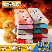 10双儿童袜子加绒加厚冬季保暖毛圈袜宝宝婴儿袜男女童毛巾袜子衫伊格