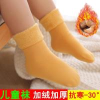 儿童加绒袜子雪地袜加厚男童女童中筒防滑保暖袜冬季2-12岁地板袜衫伊格