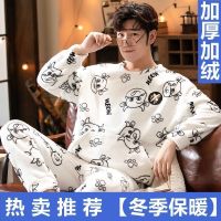 秋冬季加厚睡衣男珊瑚绒加绒法兰绒大码青少年冬天卡通家居服套装衫伊格