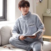 珊瑚绒睡衣男士秋冬款加厚加绒保暖中青年法兰绒冬季男套装家居服衫伊格