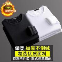 男长袖保暖加绒加厚T恤秋冬季圆领修身打底衫男韩版内搭上衣秋衣t衫伊格