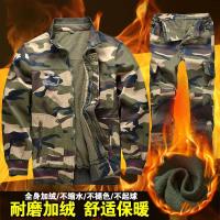 冬季加绒工作服套装男迷彩服电焊厂服加厚保暖汽修工装劳保服衫伊格