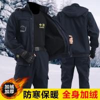加绒加厚工作服单件套装男士防烫耐磨焊工加绒保暖御寒户外棉制服衫伊格