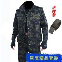 耐磨工作服单件套装男士电焊防烫建筑工地汽修春秋工装劳保服衫伊格
