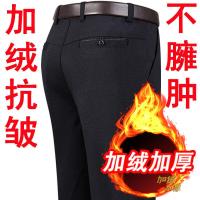 中老年男裤秋冬款男装中年男士休闲裤宽松西裤直筒加绒厚爸爸长裤衫伊格