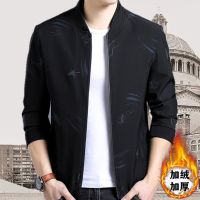秋季新款中年男士夹克外套秋冬季青年休闲加绒加厚夹克衫男爸爸装衫伊格