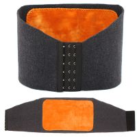 可调节护腰带保暖加厚护腰加绒腰部暖宫护胃收腹带男女护腰蒂兰渔