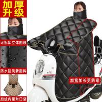 电动车挡风被冬季加厚加绒保暖电瓶车防风被摩托车防水护膝挡风罩蒂兰渔