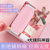 暖宫腰带520礼物送女友生日礼物女生女朋友送老婆痛经大姨妈神器暖腰月经实用暖宝宝充电按摩经期母亲节