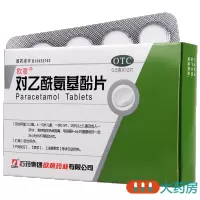 欧意 对乙酰氨基酚片0.5g*12片用于普通感冒或流行感冒引起的发热