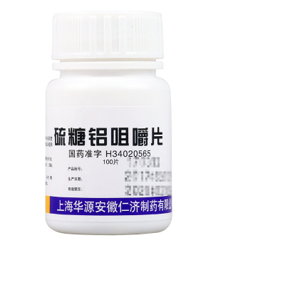 仁济堂 硫糖铝咀嚼片0.25g*100片/瓶慢性胃炎胃酸过多引起的胃痛