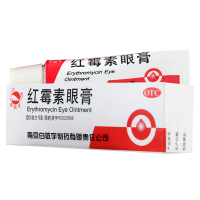 白敬宇红霉素眼膏5mg*2g*1支/盒沙眼结膜炎睑缘炎眼外部感染