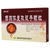 摩美得 西帕依麦孜彼子颗粒 4g*6袋/盒前列腺炎和前列腺增生所致小便频数余沥不尽腰膝酸软