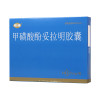 普丁阳 甲磺酸酚妥拉明胶囊 40mg*2粒/盒 治疗男性勃起功能障碍