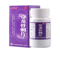 太极 穿龙骨刺片 0.5g*100片/盒补肾健骨活血止痛用于肾虚血瘀所致的骨性关节炎症见关节疼痛