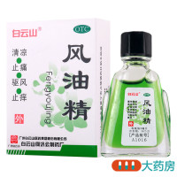 [5盒]白云山 风油精3ml/瓶*5盒清凉止痛驱风止痒 蚊虫叮咬晕车不适