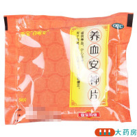 [5袋]亚宝养血安神片50片*5袋 滋阴宁心用于阴虚血少头眩心悸失眠健忘