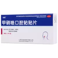 [3盒]优里 甲硝唑口腔粘贴片5mg*10片*1板/盒*3盒牙龈炎牙周炎冠周炎及口腔溃疡