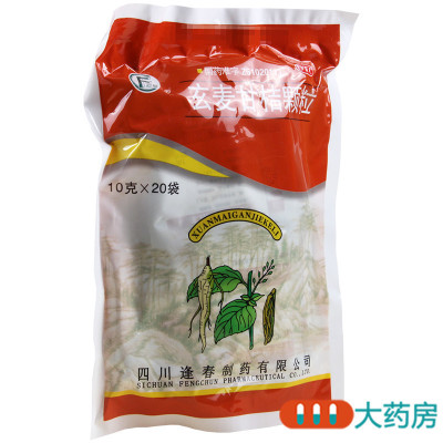 [10袋]逢春玄麦甘桔颗粒10g*20袋/包*10袋 清热滋阴 祛痰利咽 用于阴虚火旺