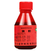 [3盒]金钟 碘酊20ml/盒*3盒 皮肤感染和消毒 用于皮肤感染和消毒