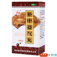[3盒]梁湖 补中益气丸 200丸/盒*3盒补中益气升阳举陷用于脾胃虚弱中气下陷所致的体倦乏力食少腹胀便溏久泻肛门下坠