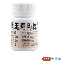 [8盒]云鹏维生素B1片10mg*100片/盒*8盒维生素B1缺乏症 脚气病 神经炎