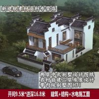 两层中式别墅设计图纸 农村自建二层房屋设计 带内院别墅图H71有货