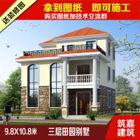 二层半别墅设计图纸 自建房 农村两层半自建房屋图设计全套施工图质量好价格低便宜