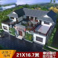 新版农村徽派四合院自建房设计效果图纸二层 中式风格别墅全套施工图