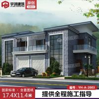 别墅图纸宇鸿造房子设计图纸新农村自建房二层乡村小别墅车库简约中式风格便宜质量好