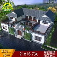 别墅设计图纸中式四合院二层徽派建筑设计农村自建房屋全套施工图