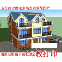 三层多阳台新农村别墅自建房图纸盖房设计图施工图12×10