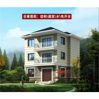 新版全套三层99平方户型新农村自建房屋别墅设计图纸CAD+含水电图