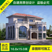 ST398三层欧式别墅自建房施工效果图纸全套农村房屋框架结构设计