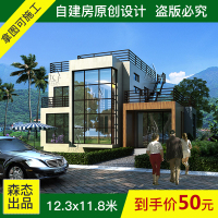 ST239新农村二层乡村别墅设计图纸自建房现代风格简约全套施工图