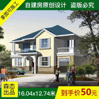 ST216村自建房屋欧式别墅二层现代简约带车库设计施工图纸全套