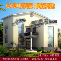 （实物图纸）三层带露台别墅设计图纸三层坡顶新农村自建房屋效果图施工图E12（）