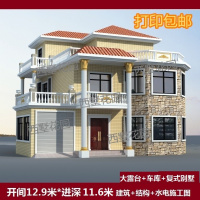 (实物图纸)漂亮新农村自建房屋效果图施工图全套三层层别墅设计图纸H15()