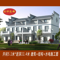 (实物图纸)四户型双拼联排设计图 农村自建三层房屋设计 别墅图纸效果图C89()