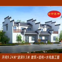(实物图纸)漂亮两层微派别墅设计图纸 农村自建二层房屋设计 双拼别墅图 H2()