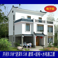 (实物图纸)二层半新农村住宅设计 自建房施工图纸 全套别墅设计带效果图A968()