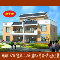 (实物图纸)两层半兄弟双拼别墅施工图纸三层农村自建房设计图效果图A296()